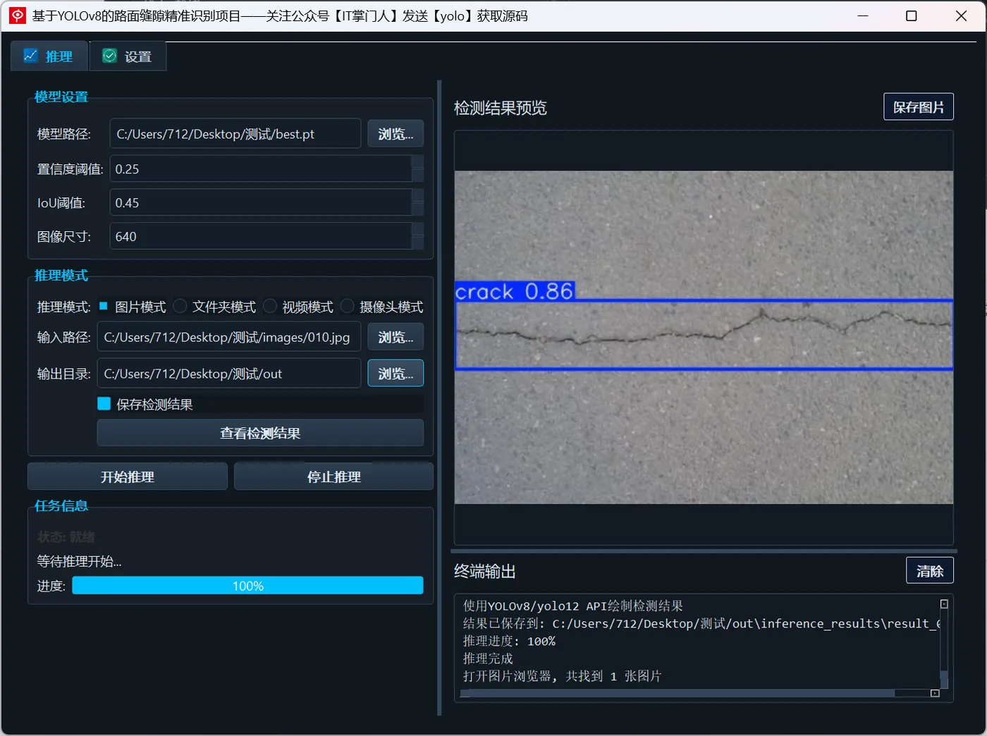 image-20250528184936546