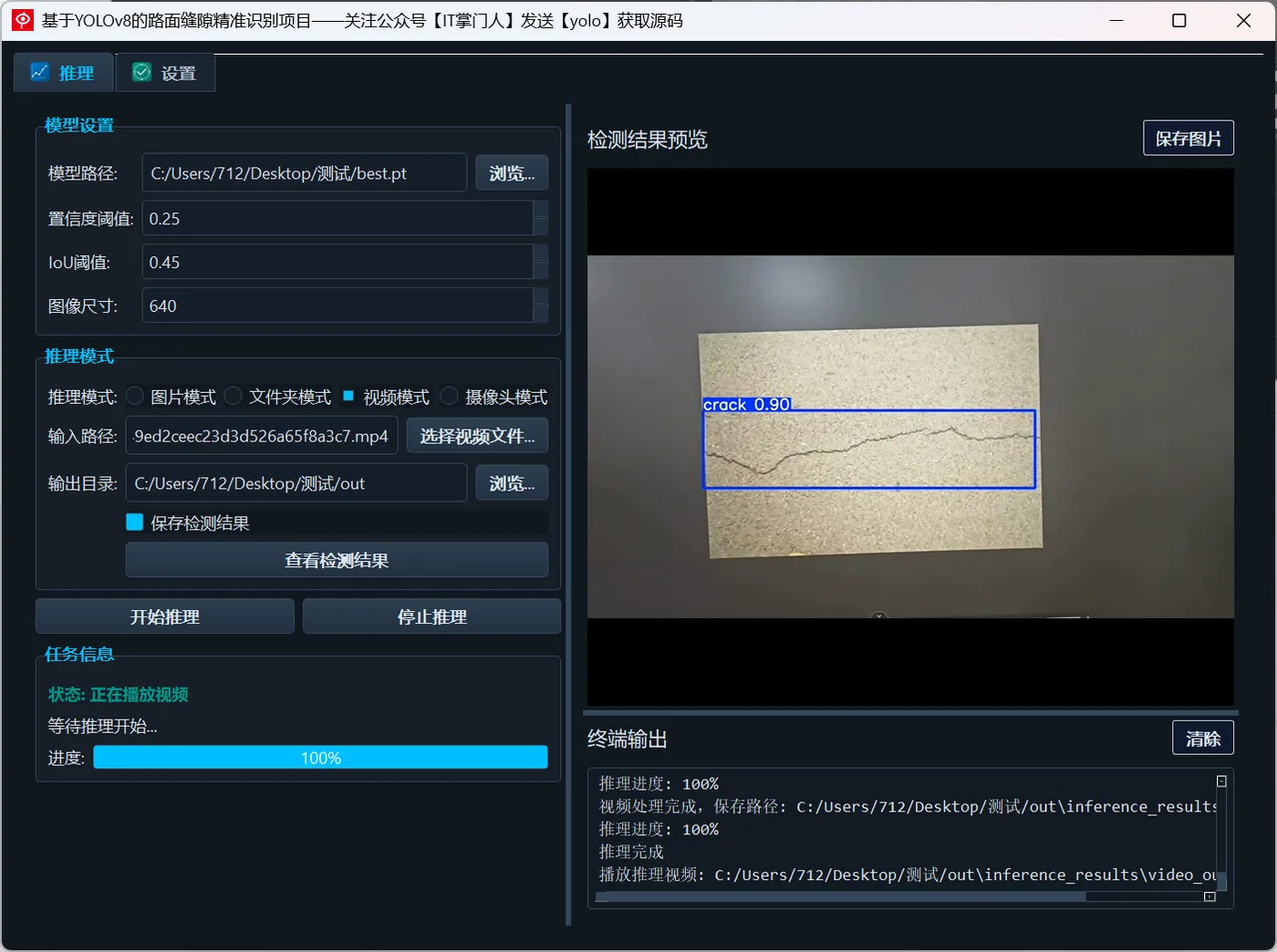 image-20250528185046608