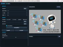 基于YOLOv8的路面缺陷(路面裂缝、井盖、坑洼路面)识别项目【完整源码数据集+PyQt5界面+完整训练流程+开箱即用！】