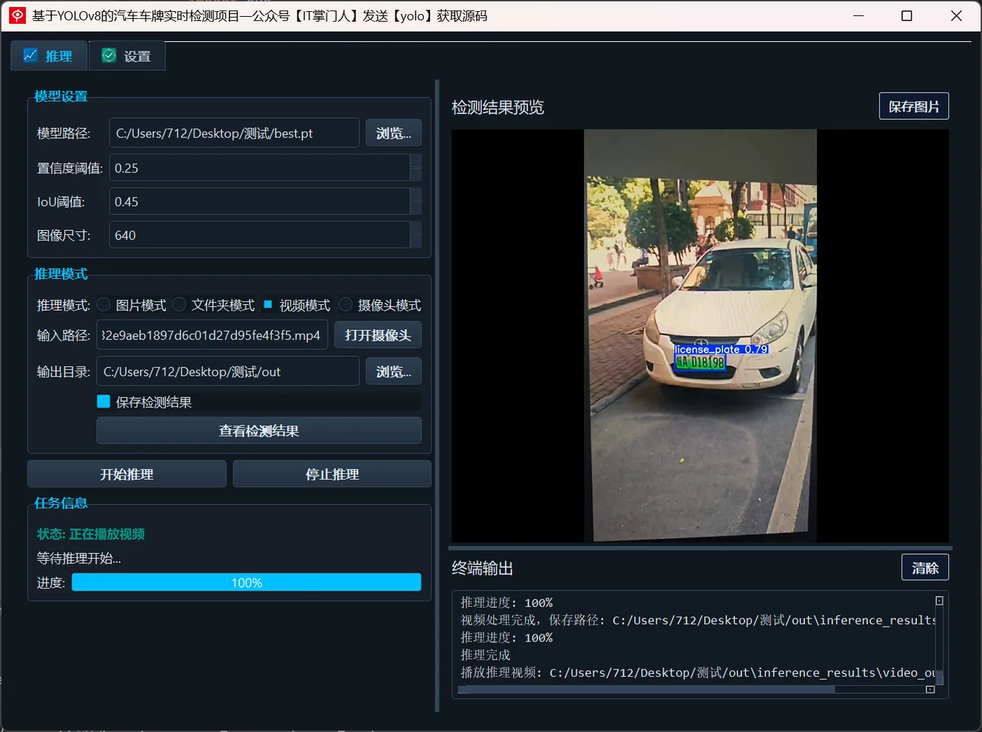 image-20250530105618253