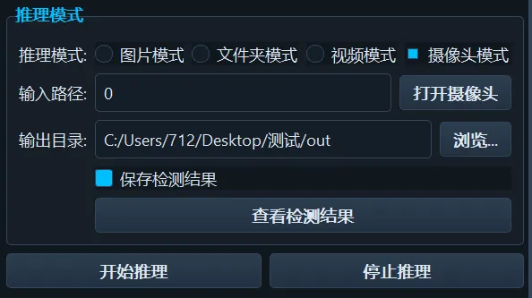 image-20250530105703399