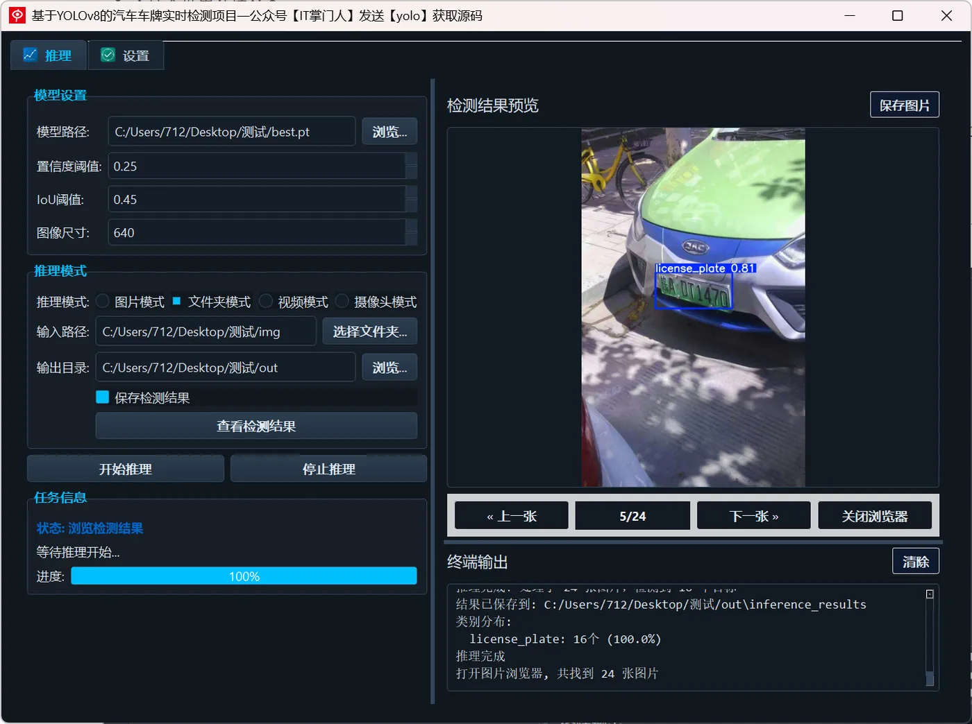 image-20250530105532679