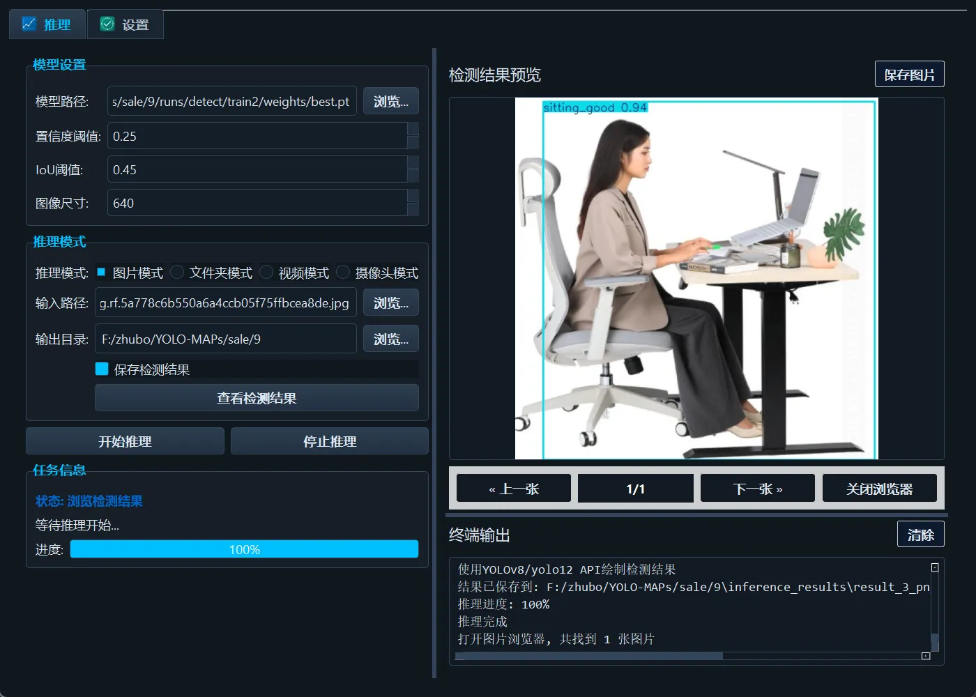 image-20250603133641989