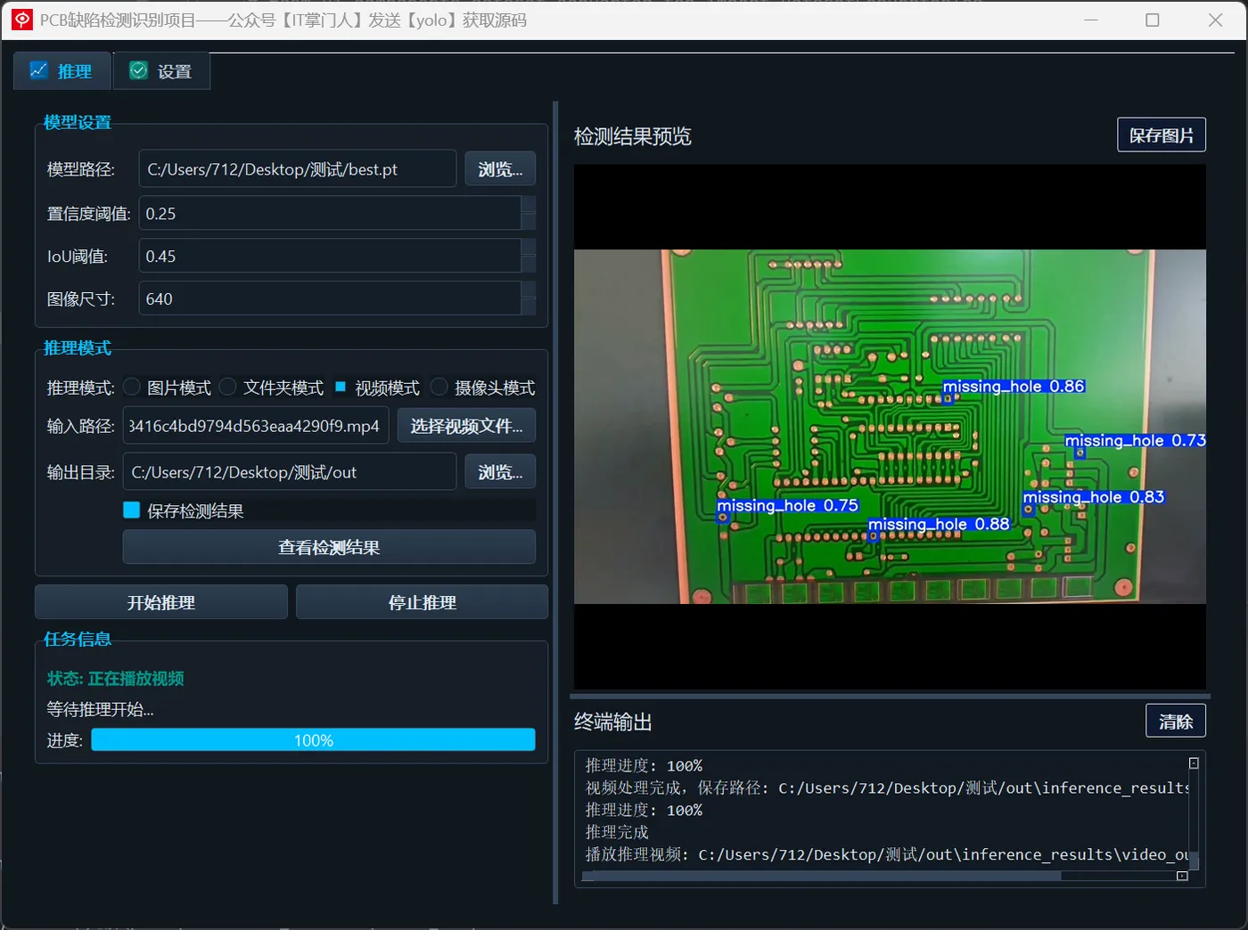 image-20250607134507528