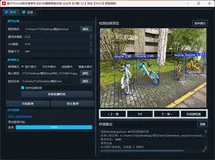 基于YOLOv8的共享单车/自行车随意停放识别项目｜完整源码数据集+PyQt5界面+完整训练流程+开箱即用！