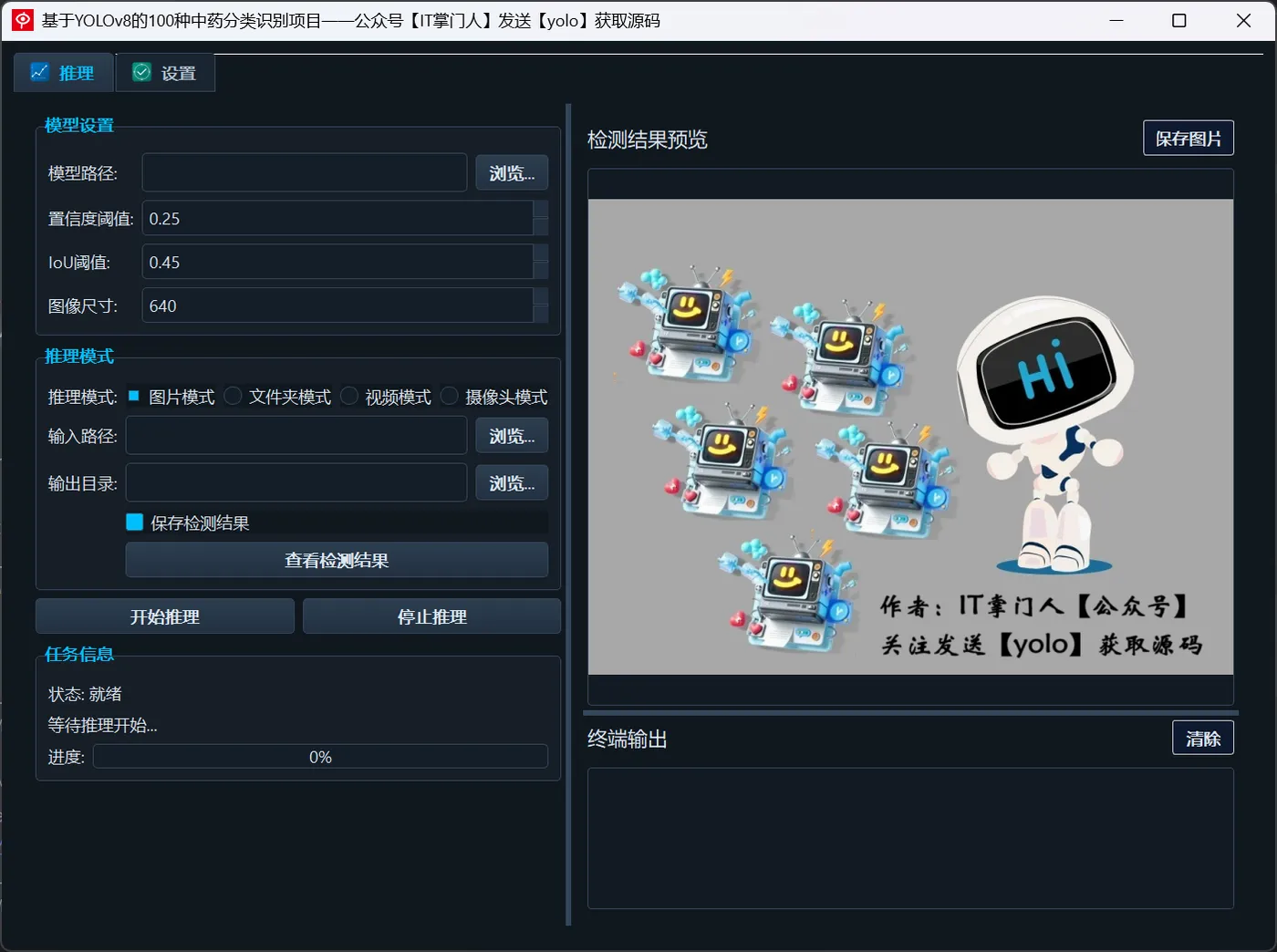 image-20250709121411276
