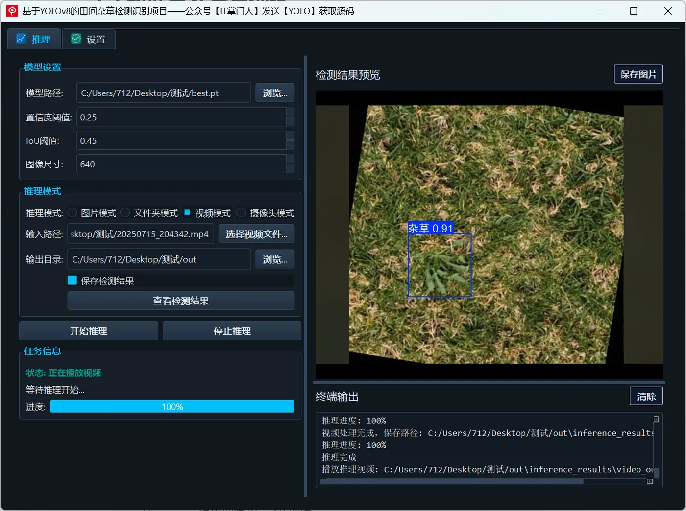image-20250715204544291