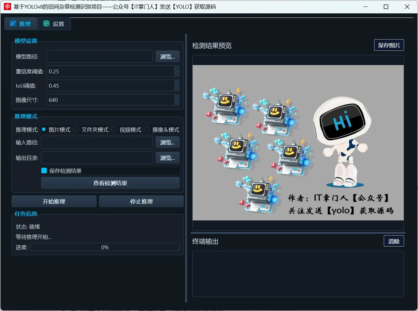 image-20250715204115013