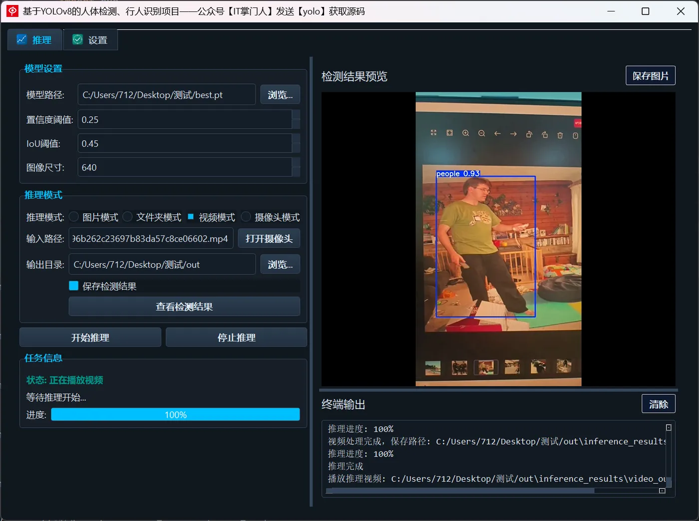 image-20250718140111717