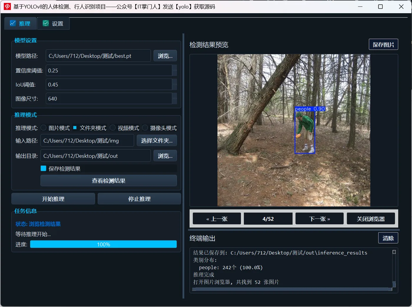 image-20250718140025283