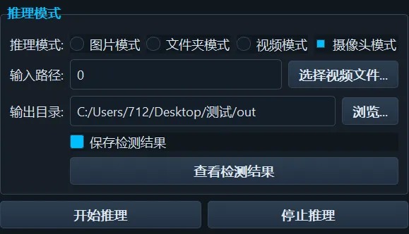 image-20250719201050728