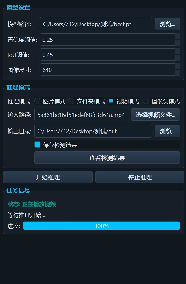 image-20250719201039457