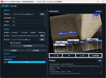基于YOLOv8的桥梁八类缺陷、病害高精度检测项目｜完整源码数据集+PyQt5界面+完整训练流程+开箱即用！