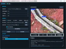 基于YOLOv8的边坡排水沟堵塞检测与识别项目｜完整源码数据集+PyQt5界面+完整训练流程+开箱即用！