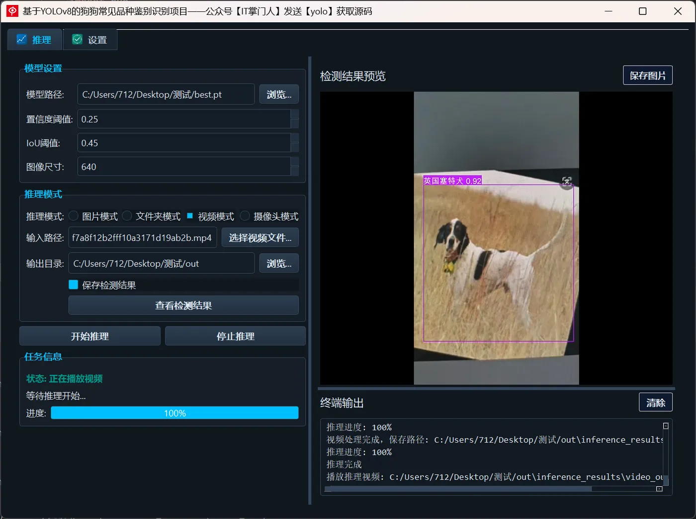 image-20250724153651907