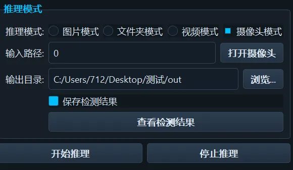 image-20250724161722481