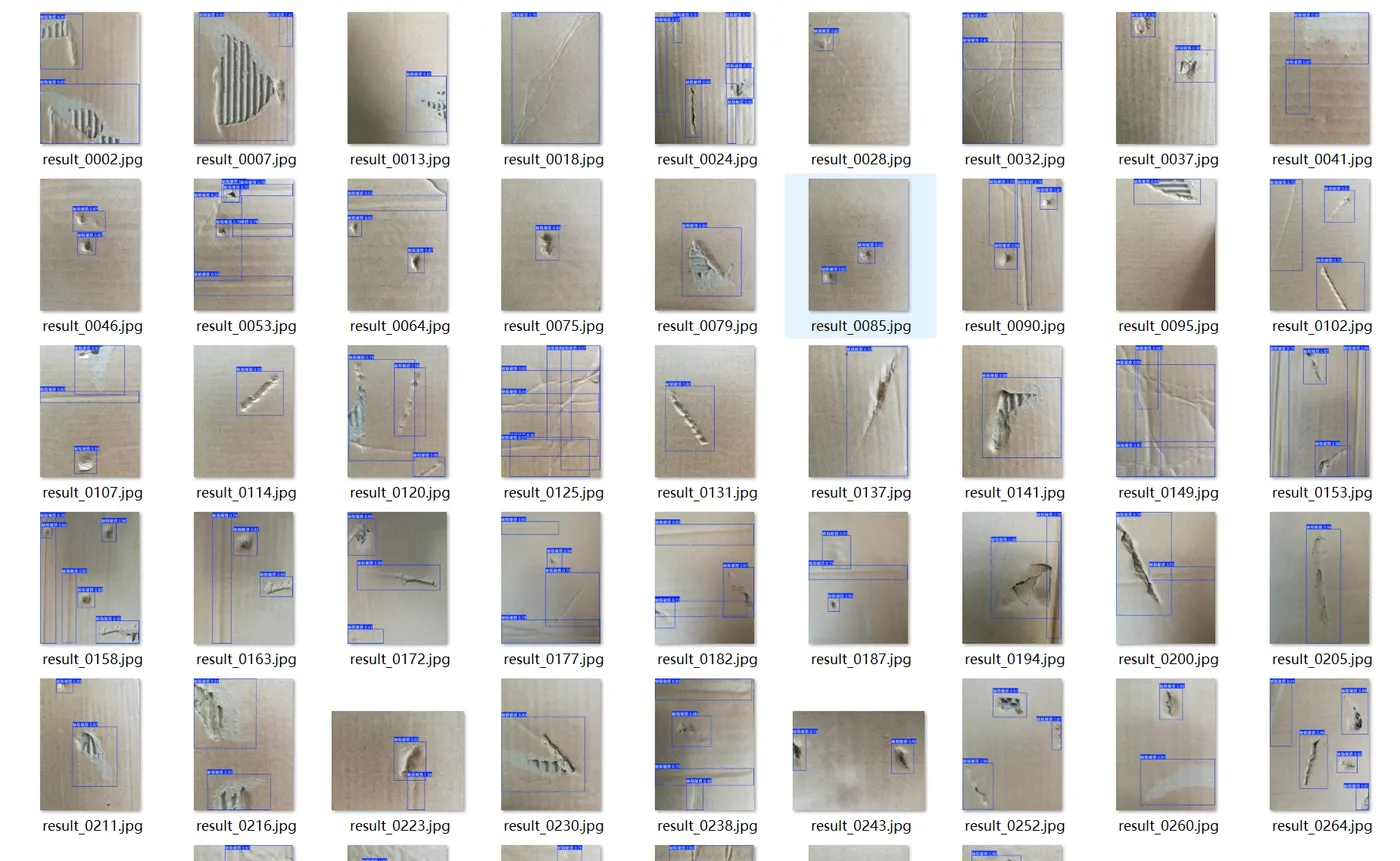 image-20250725232444378