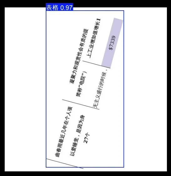 image-20250730223345250