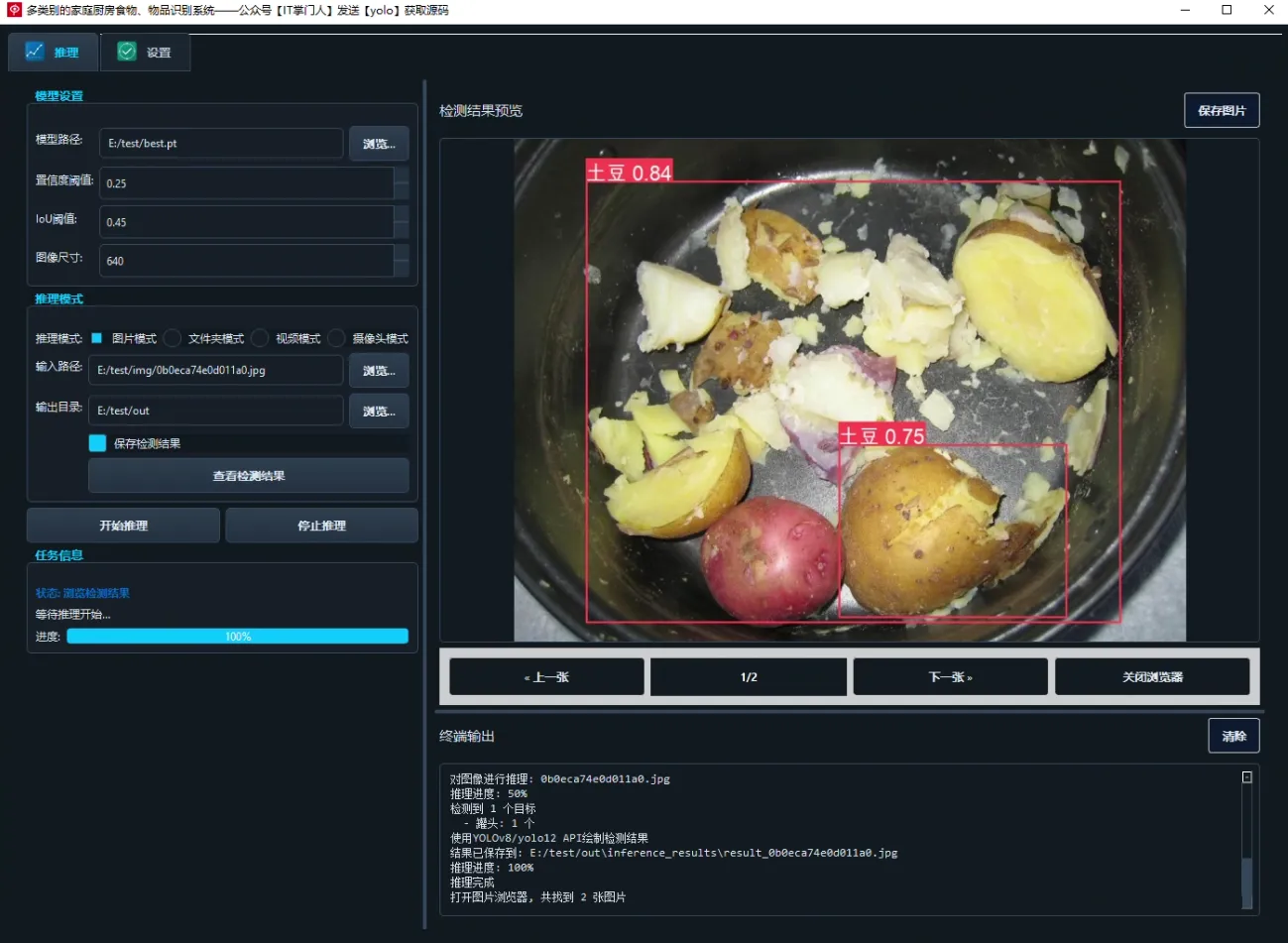 image-20250731131216772