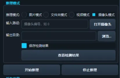 image-20250801140450069