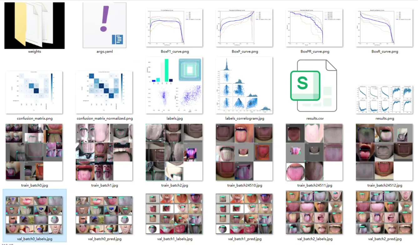 image-20250801140606244