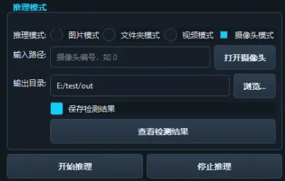 image-20250801161411148