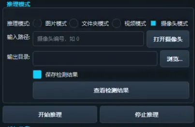 image-20250801213936409