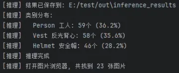 image-20250801225152407