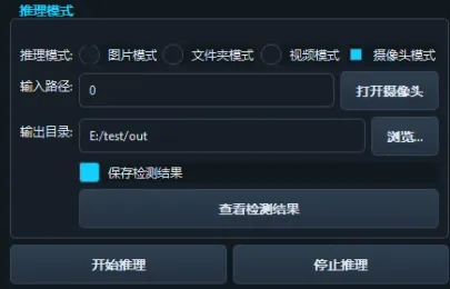 image-20250801224647164