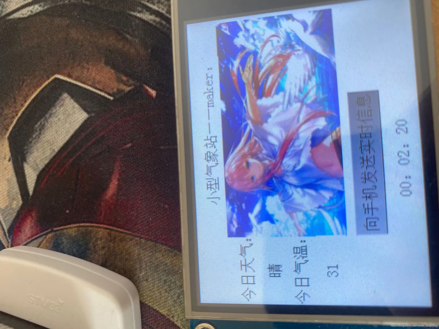 实现效果