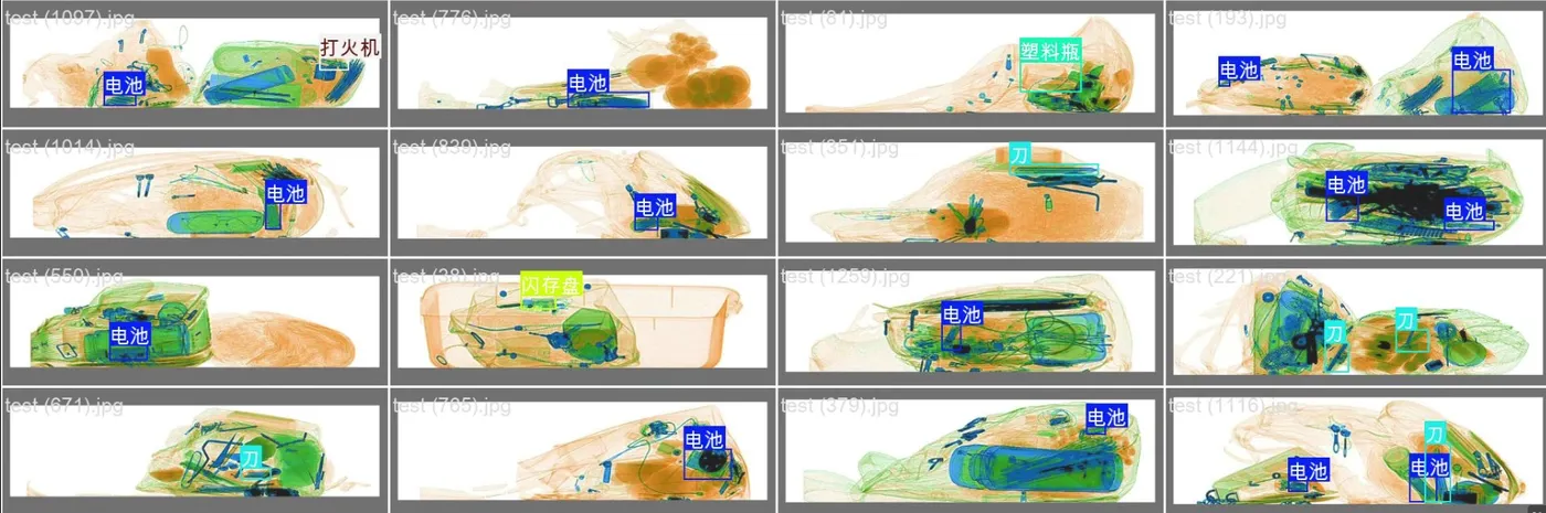 image-20250803115853672