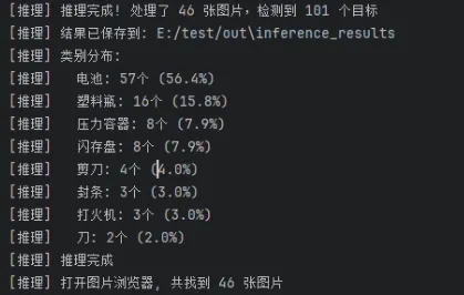 image-20250803115316660