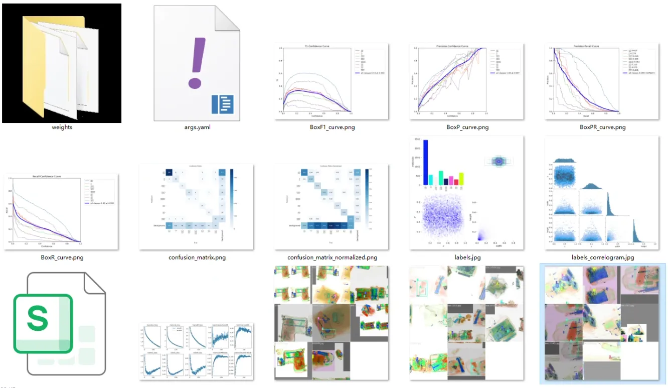 image-20250803115910889