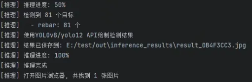 image-20250803133631291