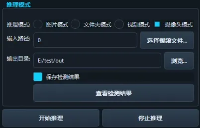 image-20250803133911467