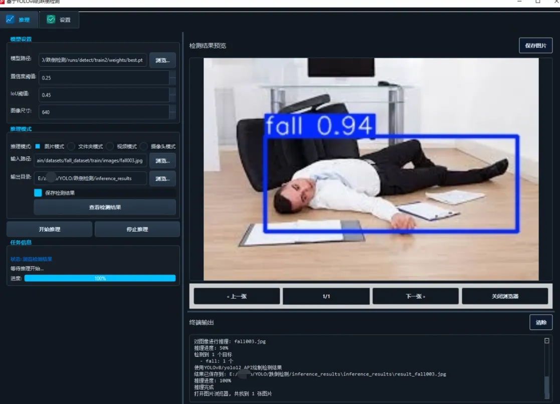 image-20250830232627832