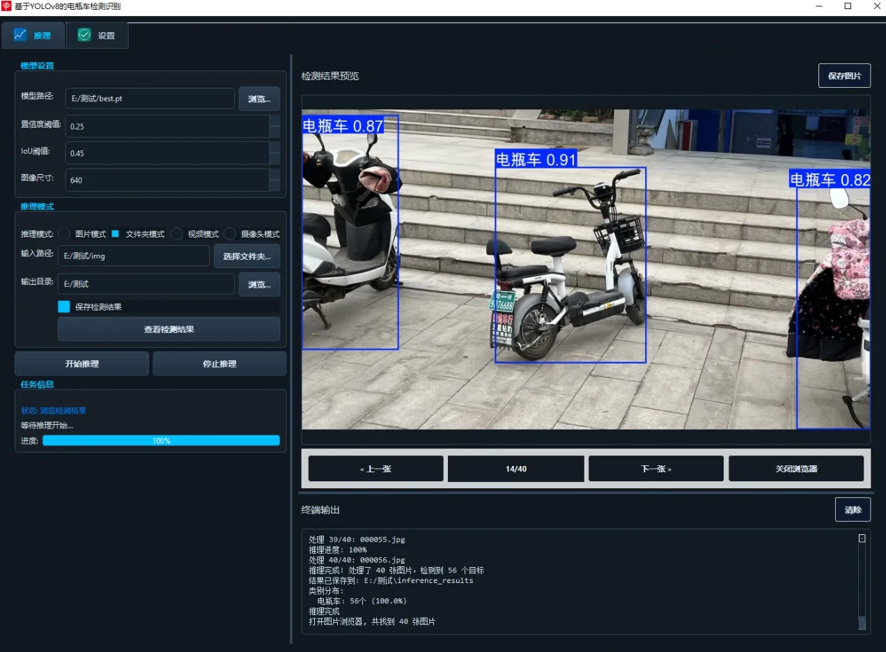 image-20250831001613580