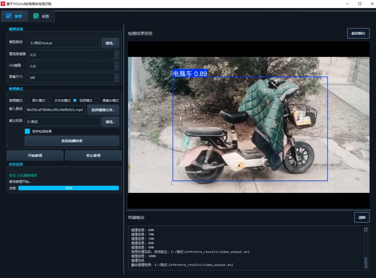 image-20250831001825279