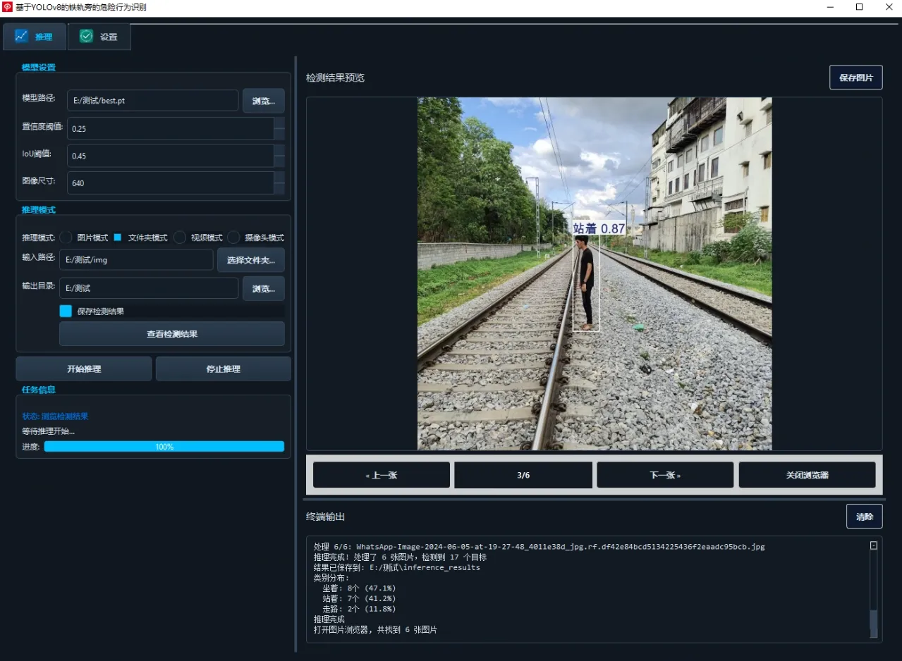 image-20250903012037790