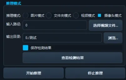 image-20250903012457022