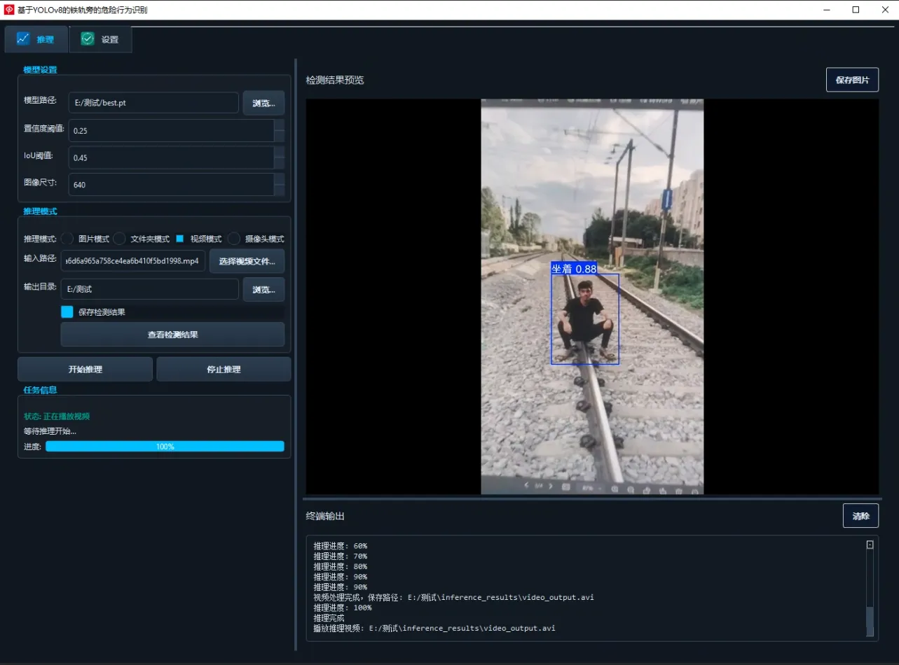 image-20250903012444554