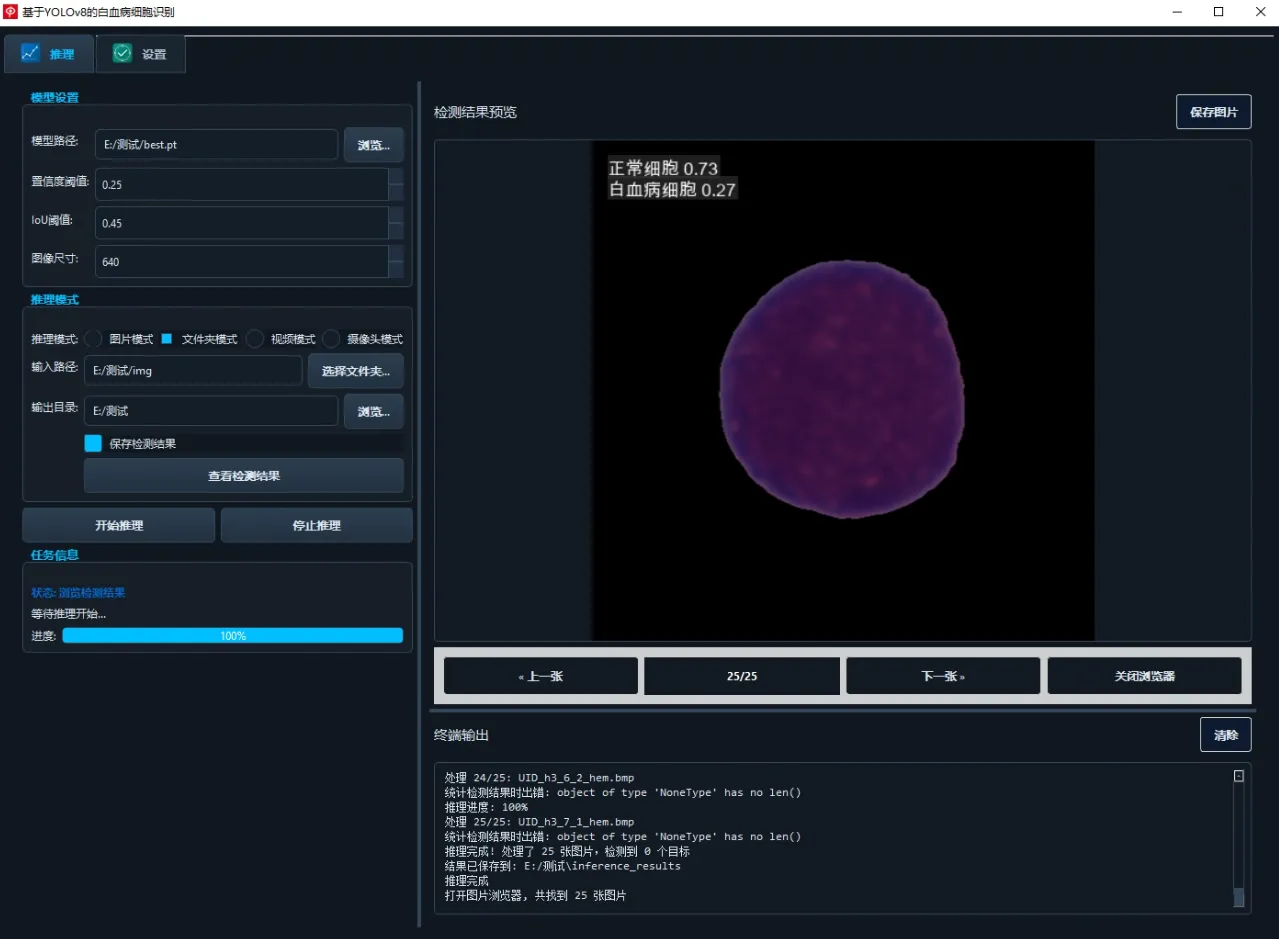 image-20250903014256395