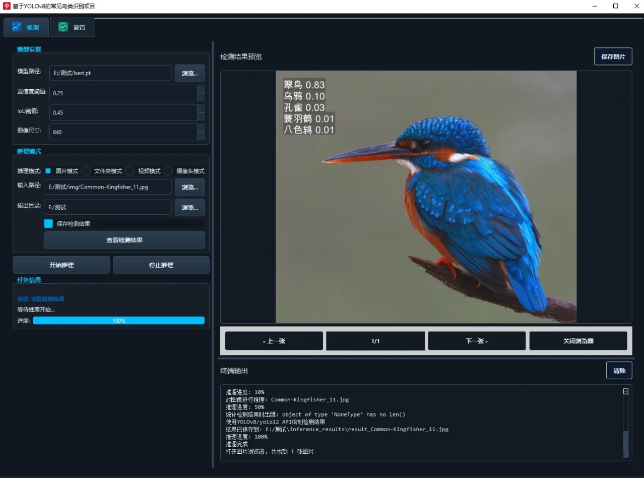 image-20250903021749012