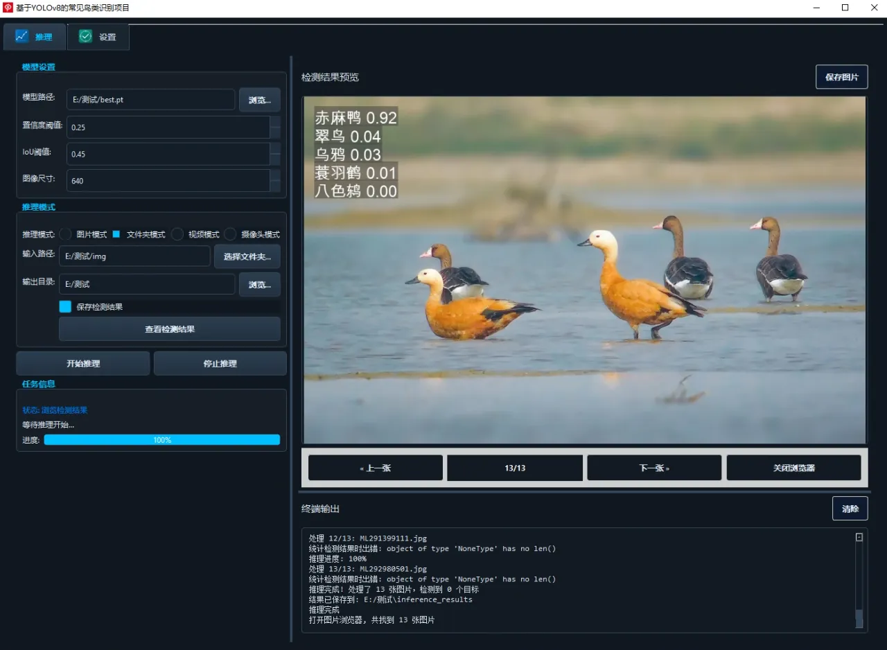 image-20250903021805703