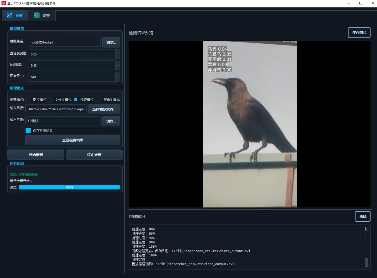 image-20250903022038573