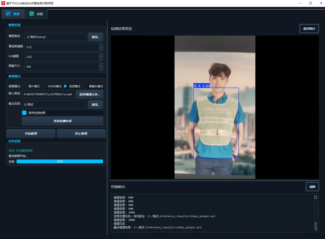 image-20250903020323973