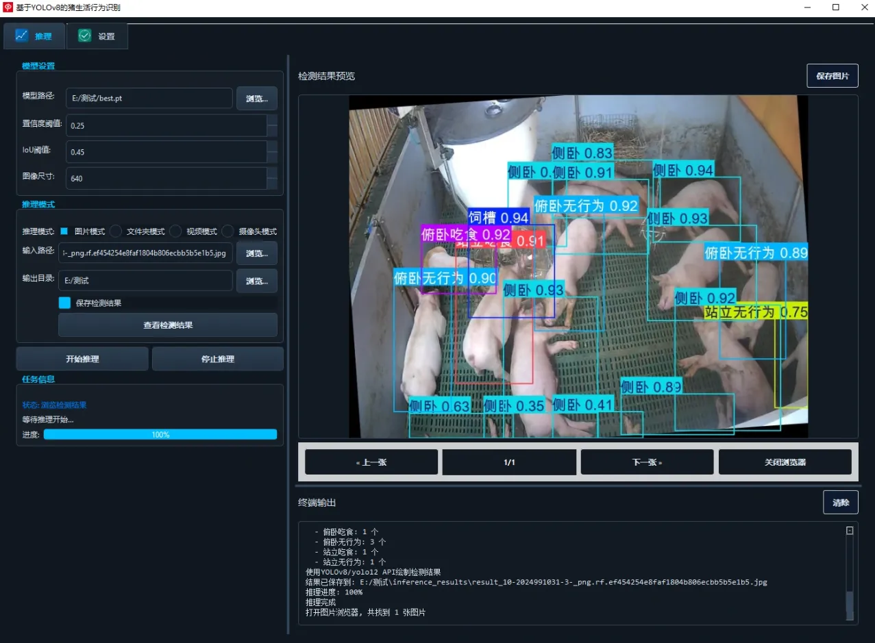 image-20250906221011131