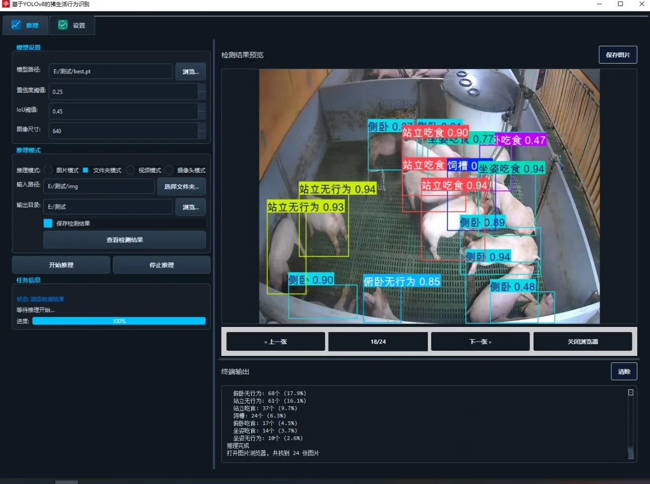 image-20250906221050010