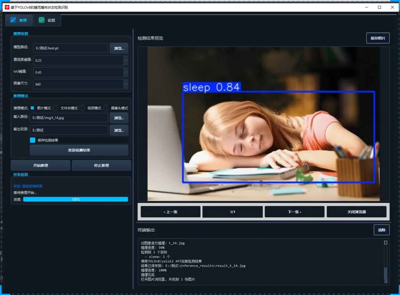 image-20250908010404433