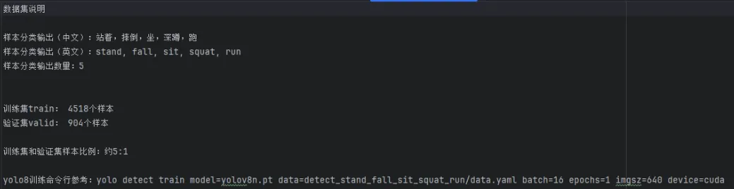 image-20250913003750415